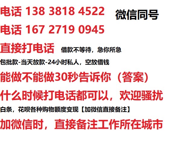 重庆借钱上门放款|重庆线下个人借贷周转|重庆私人放款联系方式